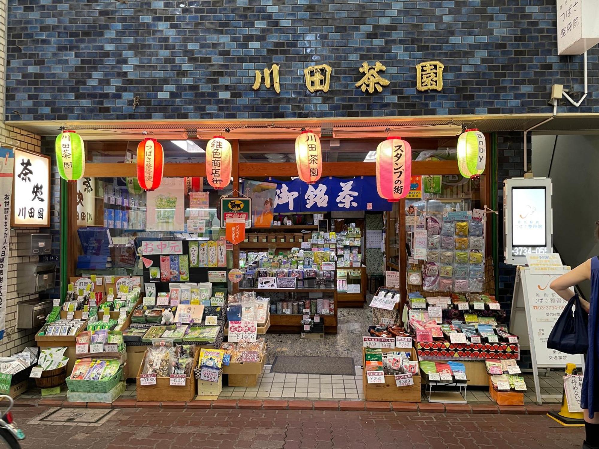 Prism Zoshiki Kamata * Tōkyō
