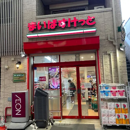 Prism Inn Zoshiki Kamata 東京都 エクステリア 写真